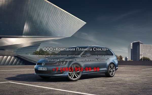 Стекло для Volkswagen Golf Variant универсал 2012 - 2018, 7 поколение