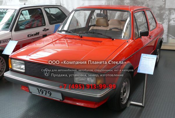Стекло для Volkswagen Jetta купе 1979 - 1984, 1 поколение