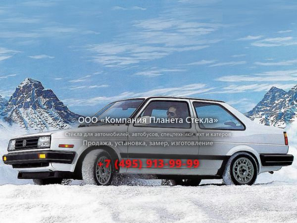 Стекло для Volkswagen Jetta купе 1987 - 1992, 2 поколение [рестайлинг]