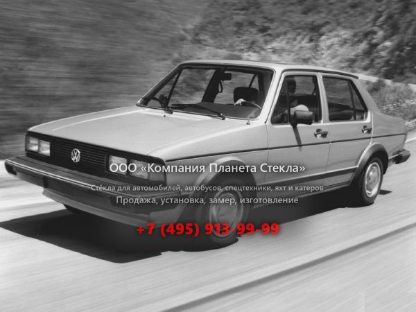 Стекло для Volkswagen Jetta седан 1979 - 1984, 1 поколение