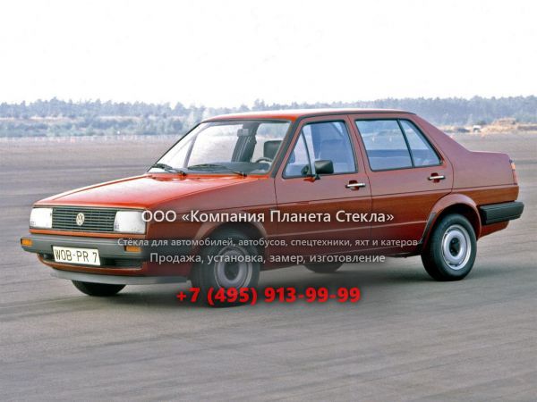 Стекло для Volkswagen Jetta седан 1984 - 1987, 2 поколение