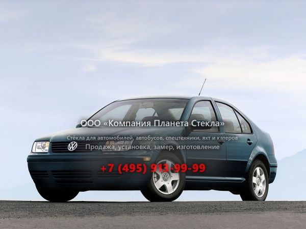 Стекло для Volkswagen Jetta седан 1999 - 2005, 4 поколение