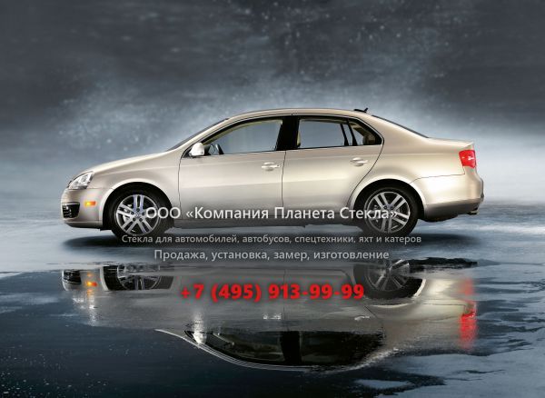 Стекло для Volkswagen Jetta седан 2005 - 2011, 5 поколение