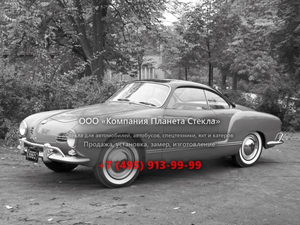 Стекло для Volkswagen Karmann Ghia купе 1955 - 1959, Type 14