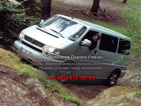 Стекло для Volkswagen Multivan минивэн 1996 - 2003, T4