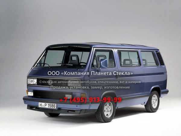 Стекло для Volkswagen Multivan минивэн T3