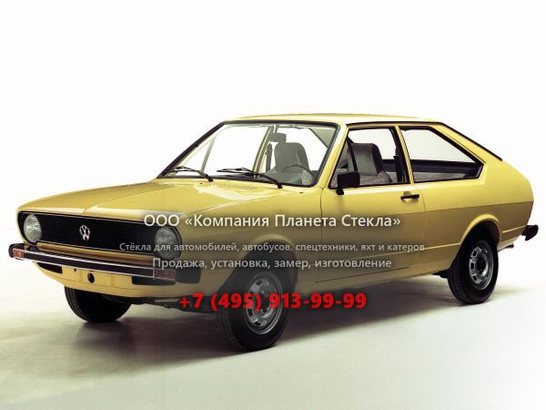 Стекло для Volkswagen Passat хетчбэк 1973 - 1977, B1