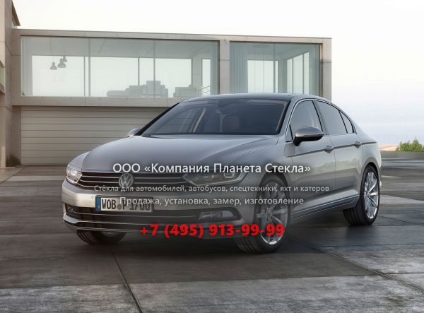 Стекло для Volkswagen Passat седан 2014 - 2018, B8