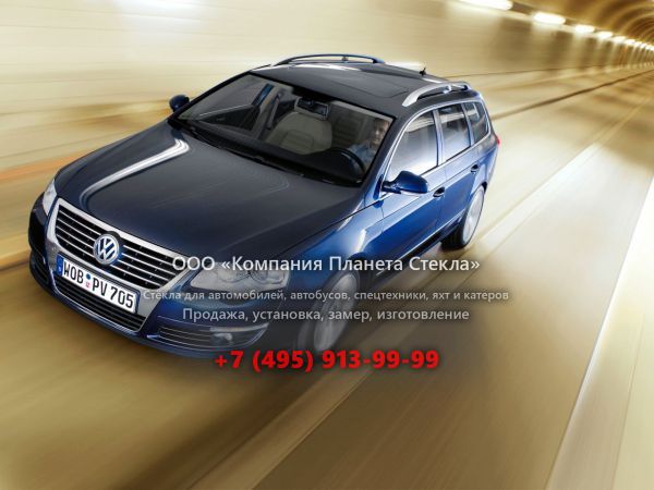 Стекло для Volkswagen Passat универсал 2005 - 2010, B6