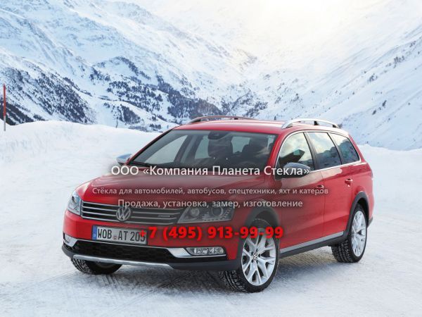 Стекло для Volkswagen Passat Variant Alltrack универсал 2010 - 2015, B7