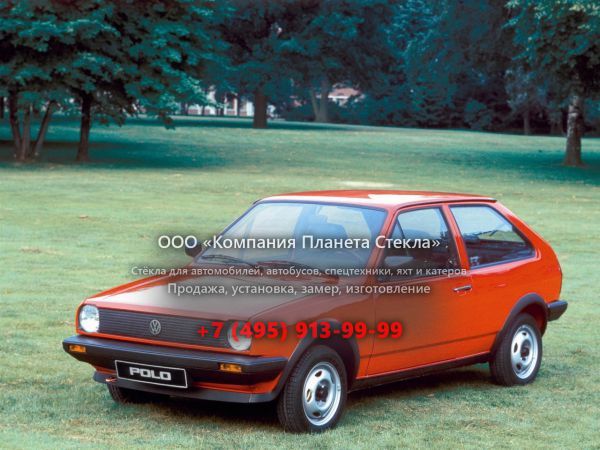 Стекло для Volkswagen Polo хетчбэк 1981 - 1990, 2 поколение