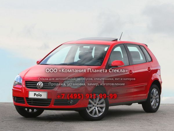 Стекло для Volkswagen Polo хетчбэк 2005 - 2009, 4 поколение [рестайлинг]