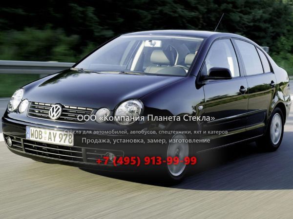 Стекло для Volkswagen Polo Classic седан 2001 - 2005, 4 поколение