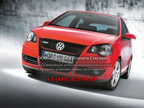 Стекло для Volkswagen Polo GTI хетчбэк 2005 - 2009, 4 поколение [рестайлинг]
