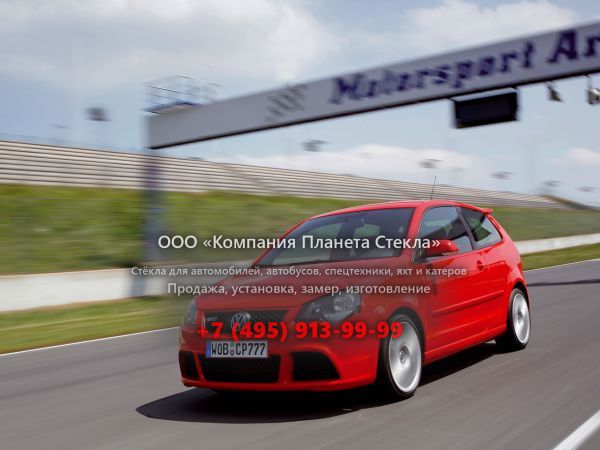 Стекло для Volkswagen Polo GTI Cup Edition хетчбэк 2005 - 2009, 4 поколение [рестайлинг]