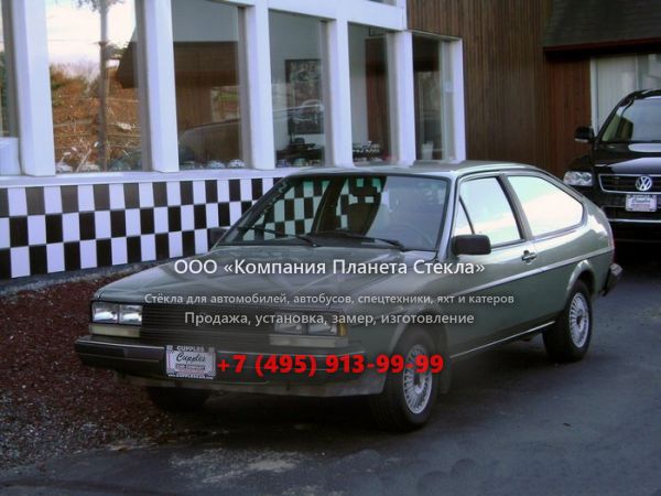 Стекло для Volkswagen Quantum купе 1985 - 1988, 1 поколение