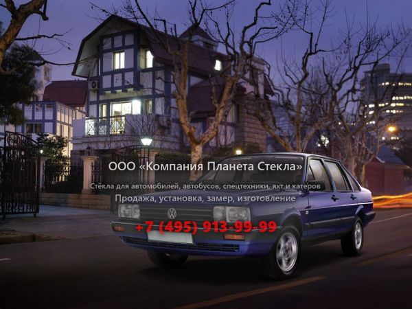 Стекло для Volkswagen Quantum седан 1985 - 1988, 1 поколение