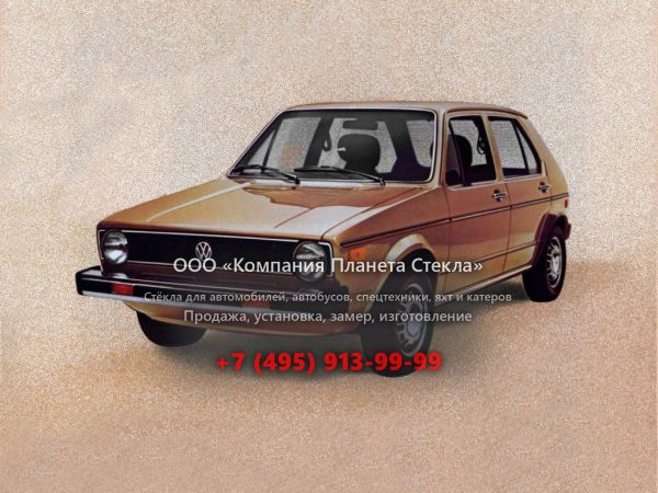 Стекло для Volkswagen Rabbit хетчбэк 1975 - 1985, 1 поколение