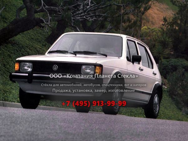 Стекло для Volkswagen Rabbit хетчбэк 1979 - 1985, 1 поколение [рестайлинг]