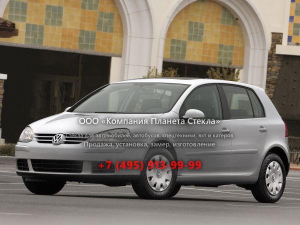 Стекло для Volkswagen Rabbit хетчбэк 2006 - 2009, 2 поколение
