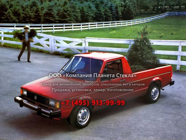 Стекло для Volkswagen Rabbit пикап 1979 - 1985, 1 поколение [рестайлинг]