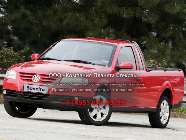 Стекло для Volkswagen Saveiro пикап 2005 - 2009, 4 поколение