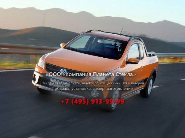 Стекло для Volkswagen Saveiro Cross пикап 2009 - 2013, 5 поколение