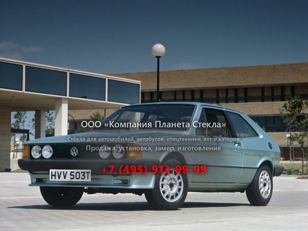 Стекло для Volkswagen Scirocco хетчбэк 1977 - 1981, 1 поколение [рестайлинг]