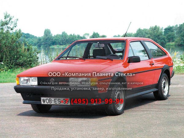 Стекло для Volkswagen Scirocco хетчбэк 1981 - 1991, 2 поколение
