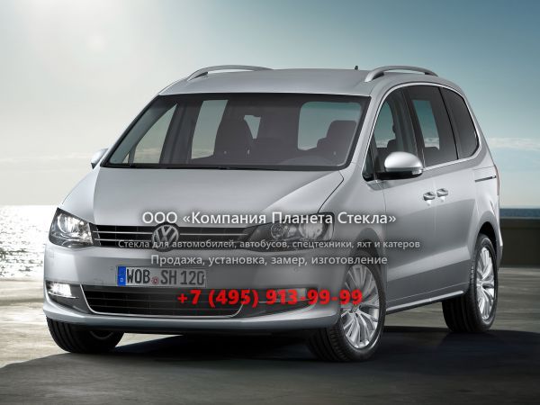 Стекло для Volkswagen Sharan минивэн 2010 - 2015, 2 поколение