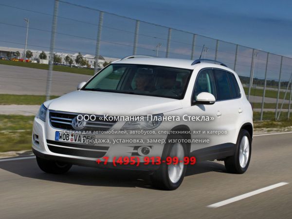 Стекло для Volkswagen Tiguan кроссовер 2007 - 2011, 1 поколение