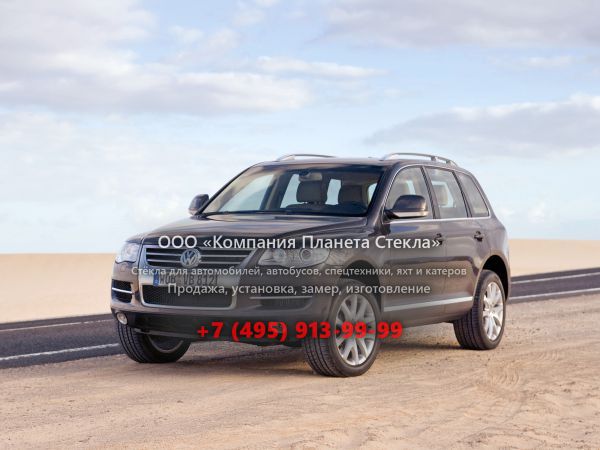Стекло для Volkswagen Touareg кроссовер 2007 - 2010, 1 поколение [рестайлинг]