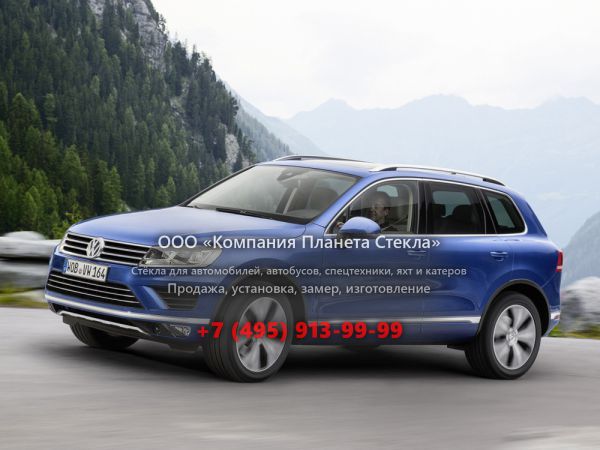 Стекло для Volkswagen Touareg кроссовер 2014 - 2018, 2 поколение [рестайлинг]