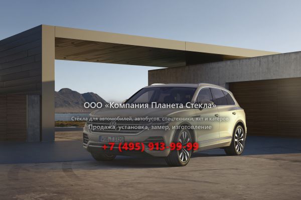 Стекло для Volkswagen Touareg кроссовер 2018 - 2018, 3 поколение