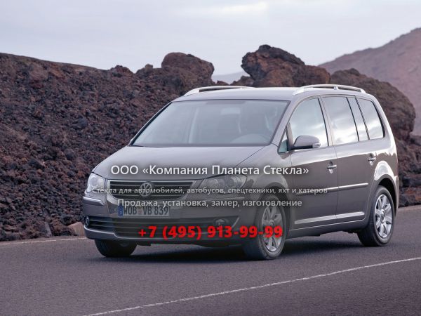 Стекло для Volkswagen Touran минивэн 2006 - 2010, 2 поколение