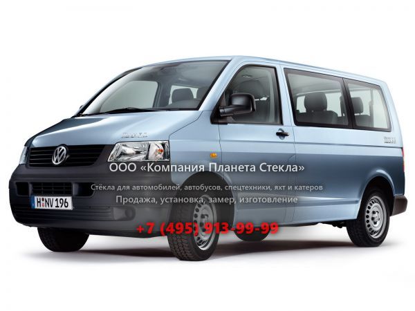 Стекло для Volkswagen Transporter минивэн 2003 - 2009, T5