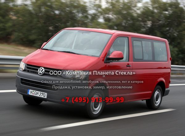 Стекло для Volkswagen Transporter Kombi минивэн 2009 - 2015, T5 [рестайлинг]