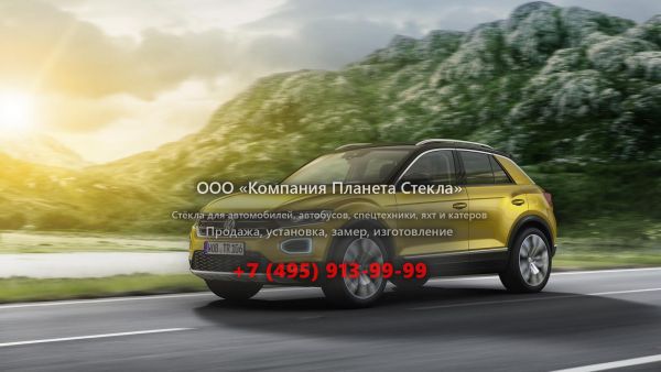 Стекло для Volkswagen T-Roc