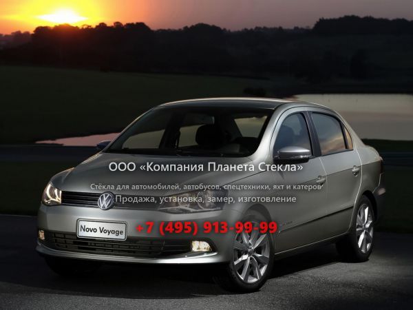 Стекло для Volkswagen Voyage седан 2012 - 2018, 3 поколение
