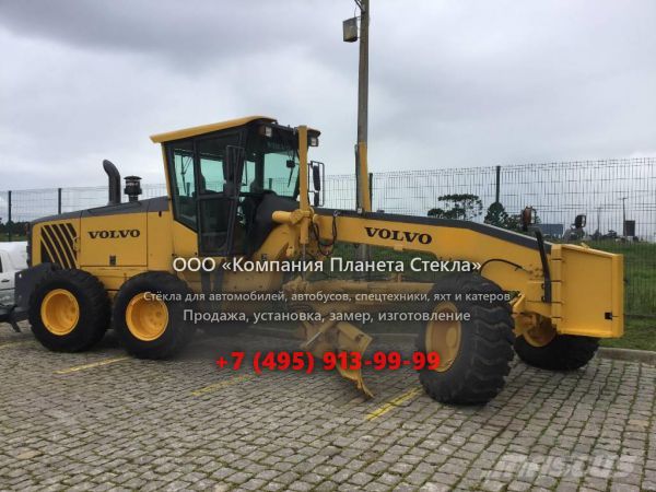 Стекло для грейдеров Volvo 3400