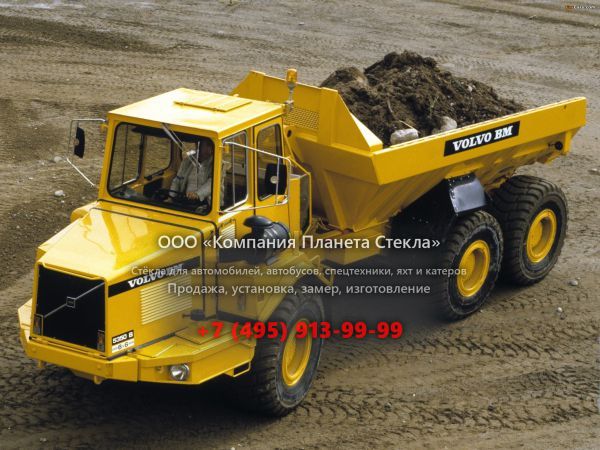 Стекло для сочленённых самосвалов Volvo 5350B 6x6