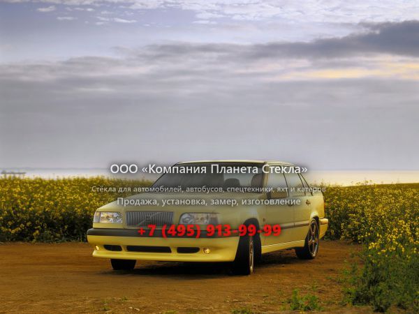 Стекло для Volvo 850 седан 1994 - 1997, 1 поколение [рестайлинг]
