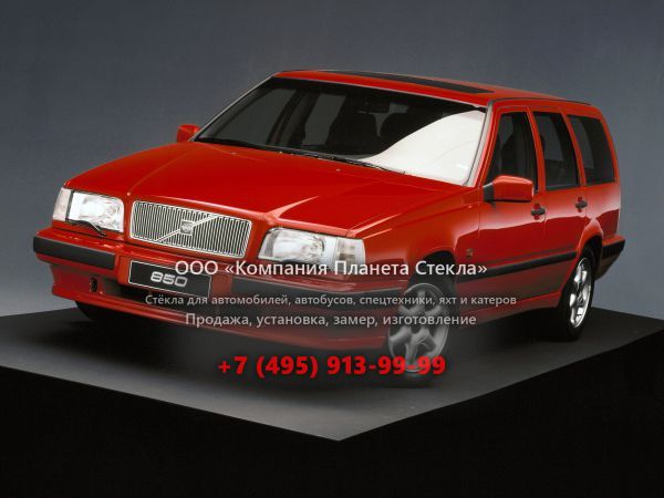 Стекло для Volvo 850 универсал 1992 - 1994, 1 поколение