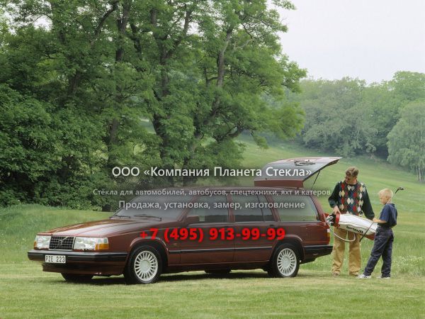 Стекло для Volvo 940 универсал 1990 - 1998, 1 поколение