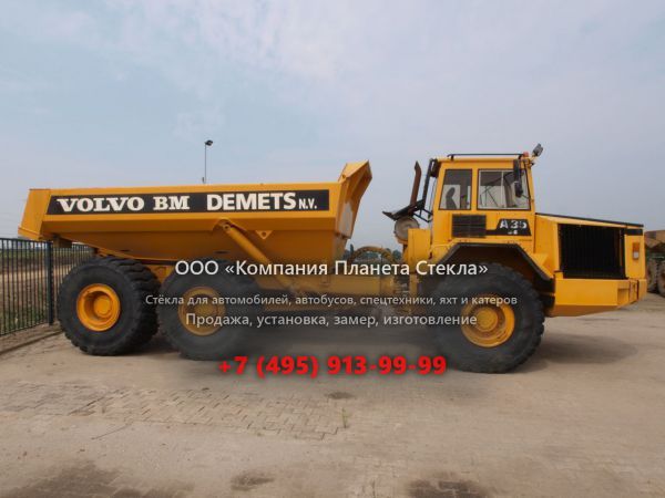 Стекло для сочленённых самосвалов Volvo A35