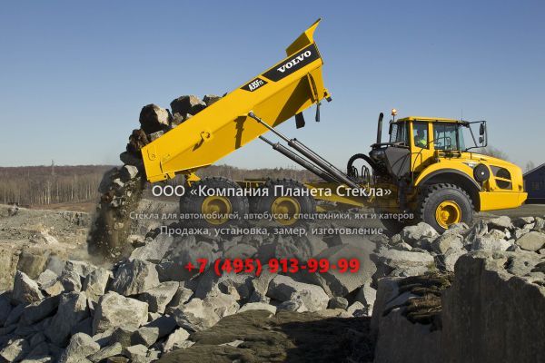 Стекло для Volvo A35F FS