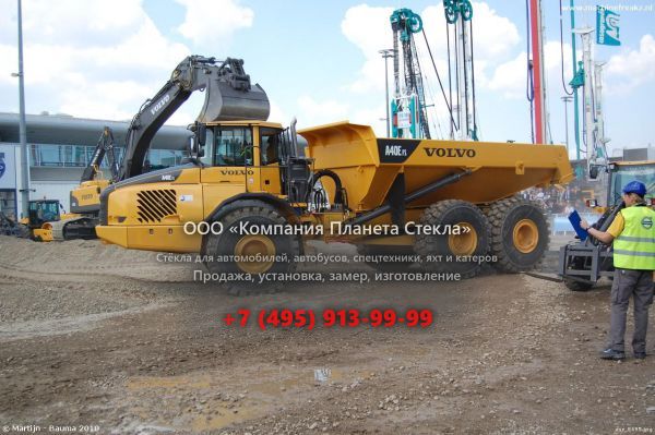 Стекло для сочленённых самосвалов Volvo A40E FS