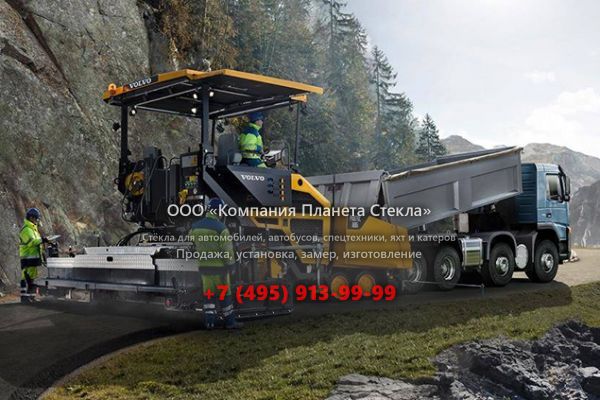 Стекло для колёсных асфальтоукладчиков Volvo ABG4361