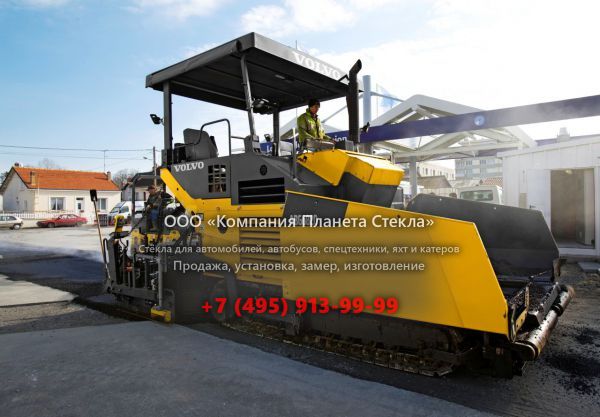 Стекло для гусеничных асфальтоукладчиков Volvo ABG6820