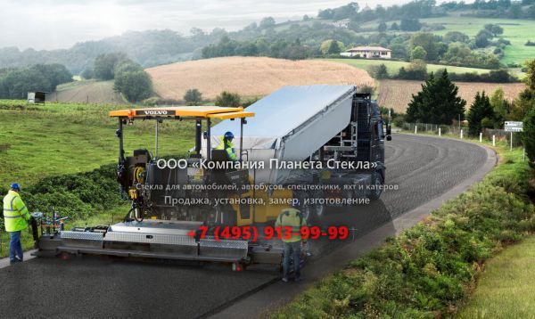 Стекло для гусеничных асфальтоукладчиков Volvo ABG6820